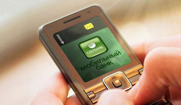 Sberbank mobile Bank pack economical