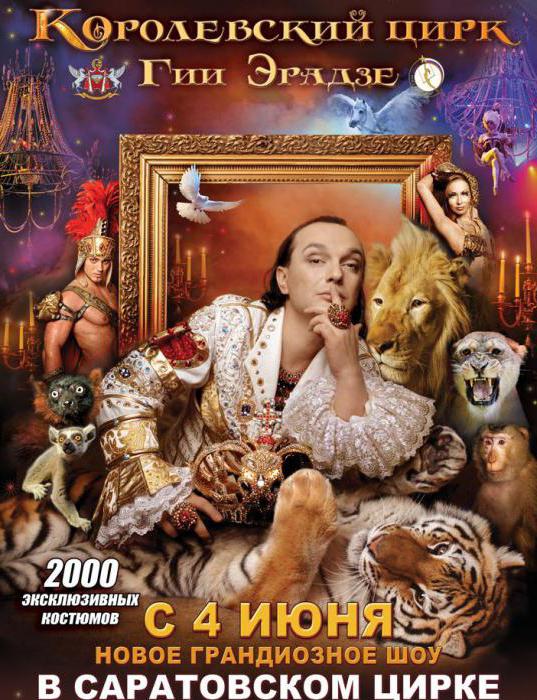 Tickets in den Zirkus Saratov