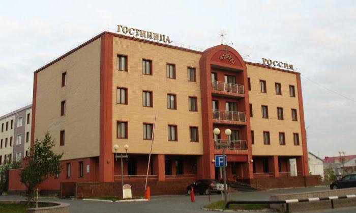 روسيا الفندق نويابرسك