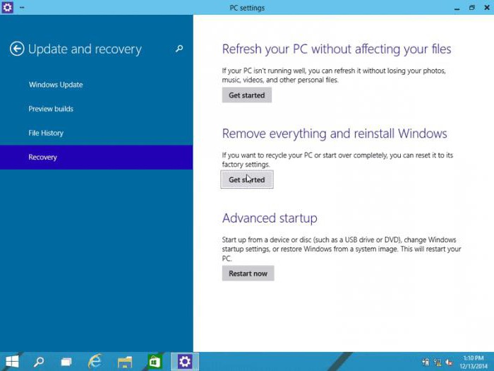 как сделать откат системы Windows 10