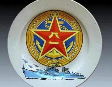 China Navy composition