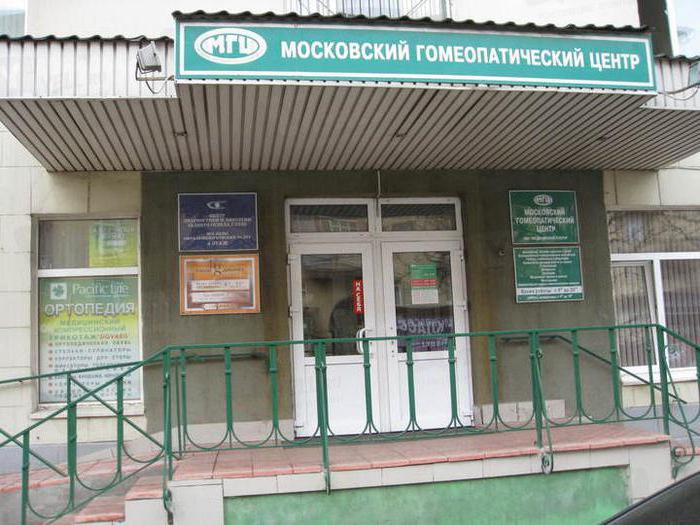 Moscow Homeopathic center on Highway of Enthusiasts