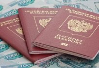 تحقق من صلاحية جواز السفر: كيفية الحصول على 