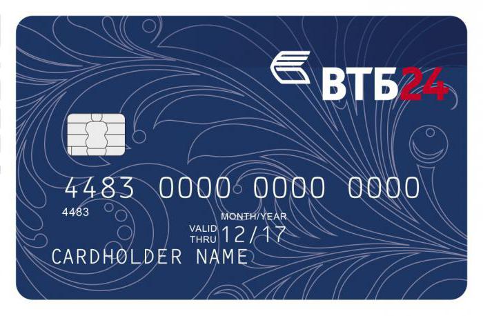 salary cards of VTB 24