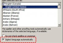 Windows7。 失去语言的吧-怎么恢复?