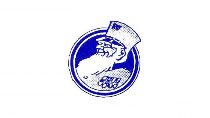 Chelsea altes Emblem