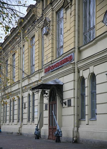 müzesi savunma Leningrad