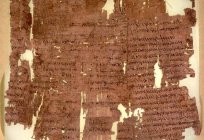 Wie Papyri bewahrten? Es gibt eine Antwort