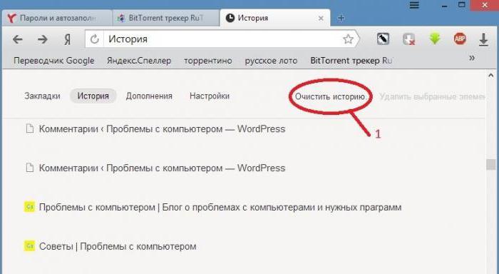 how to clean Yandex browser