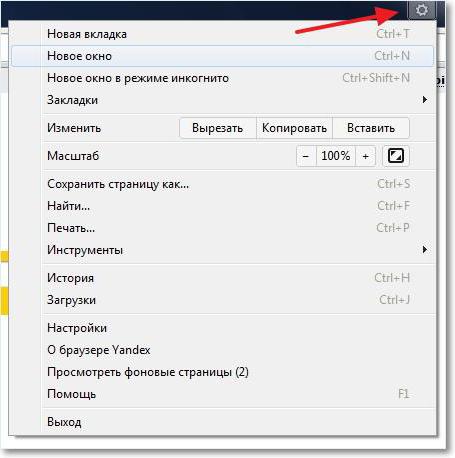 where settings Yandex browser