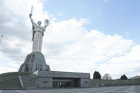 kiev parque de la gloria