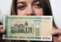 货币贬值的白俄罗斯卢布的在2015年。 什么是货币贬值的白俄罗斯卢布和它如何威胁到人口？