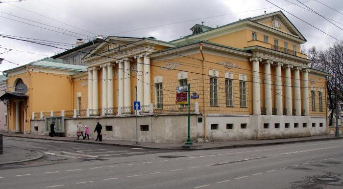 Pushkin Museum on Kropotkin