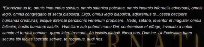 tekst wypędzeniu demona po łacinie