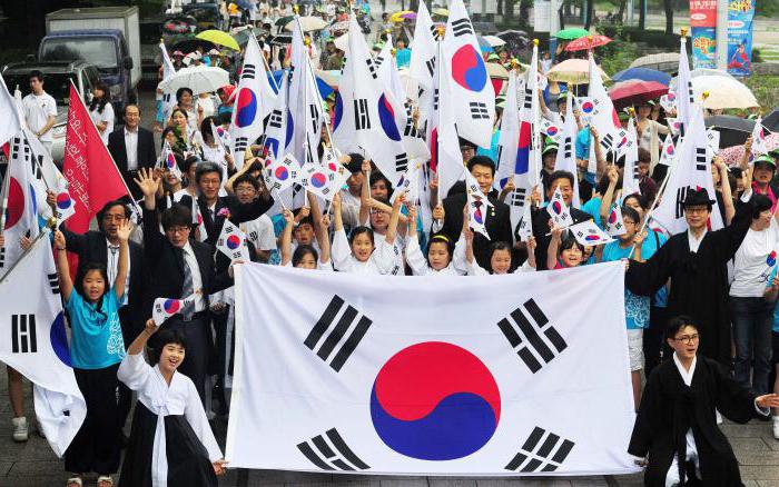 la fiesta en el sur de corea