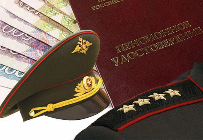 the Pensions of employees of the interior Ministry