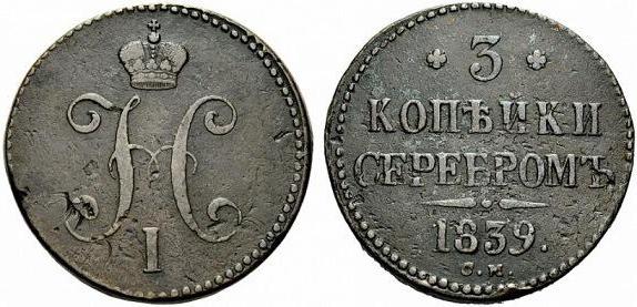 3 centavo 1924