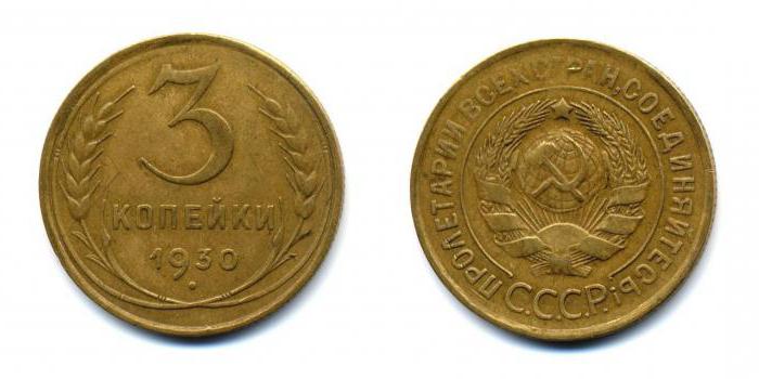 moeda de 3 centavos de 1924