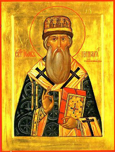 o primeiro patriarca da igreja ortodoxa russa