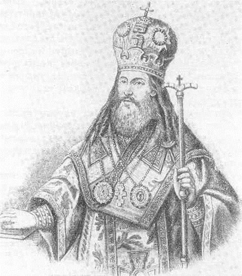 o primeiro patriarca da igreja russa