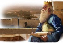 Кніга Прамудрасці Саламона: хто сапраўдны аўтар