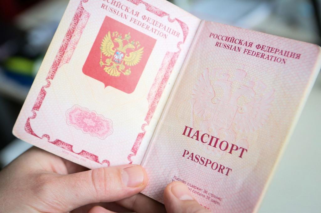отримання громадянства російської федерації