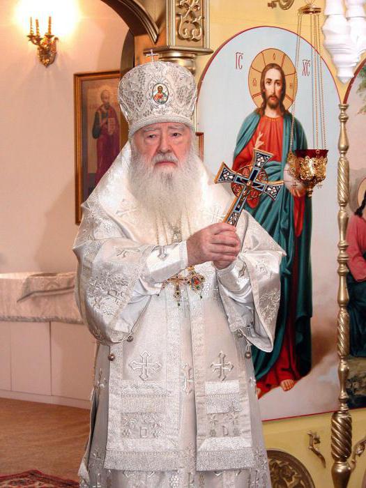 митрополит ювеналий крутицкий және коломенский