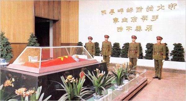 das Mausoleum von Mao Zedong, Peking (Adresse)