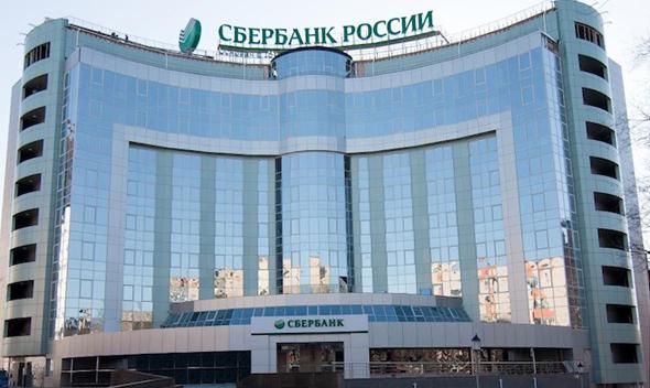 Sberbank the consumer credits interest rate