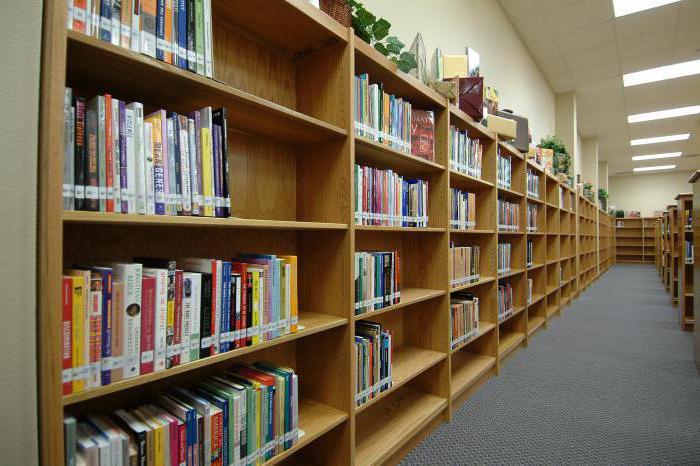 مكتبة المدرسة قواعد استخدام الكتب المدرسية