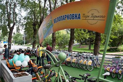 was kostet die Fahrradmiete im Gorki-Park