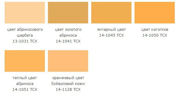 shades of yellow orange