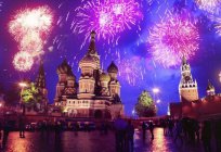 Fantastik bir havai fişek festivali, Moskova: açıklama, mekan