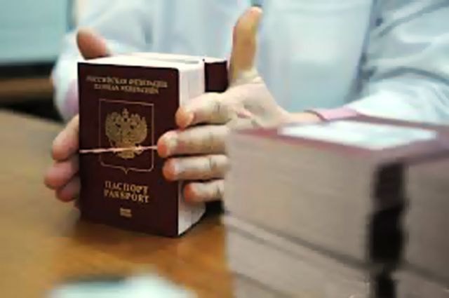 التشيكية مركز خدمة التأشيرة أوفا