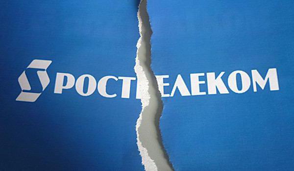 the Internet is not working Rostelecom