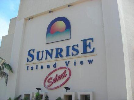 Sunrise Island View