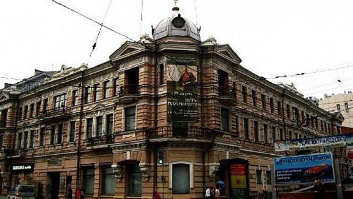 Arsenjew-Museum in Wladiwostok