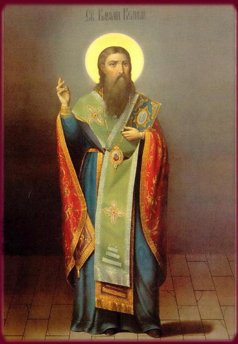 das Gebet des Heiligen Basilius der große