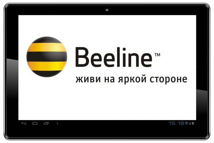 es kommt eine SMS an Beeline