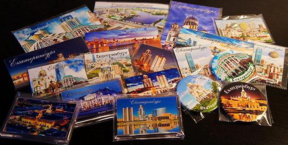 magnets with city views