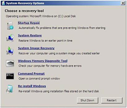 Засіб відновлення запуску Windows 7
