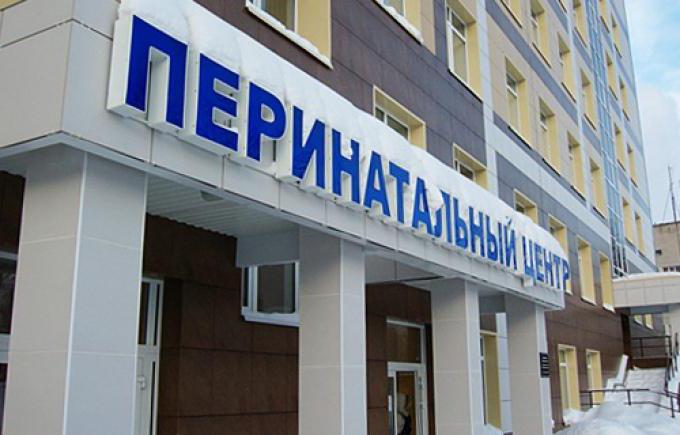 regional perinatal center Chelyabinsk, Timiryazeva