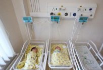 Regional perinatal center of Chelyabinsk, reviews