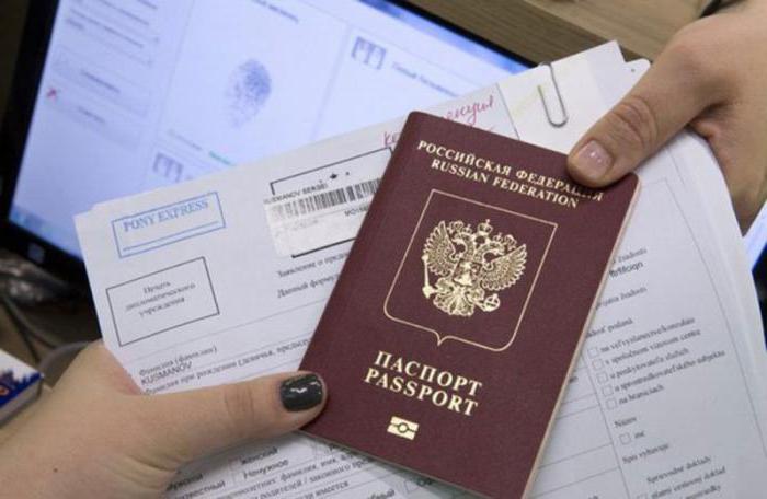 の認証を確認するロシアのパスポート