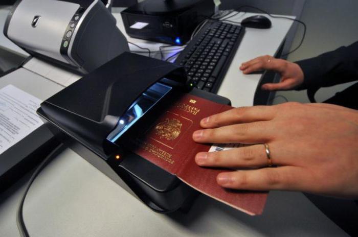 の認証を確認するパスポートのウクライナ