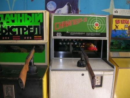 Spielautomaten der UdSSR in Moskau