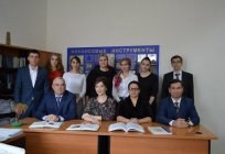 Ингушский universidade do estado: faculdades e comentários sobre os estudos de