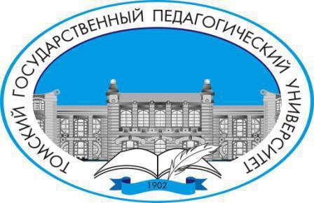 томський педагогічний університет