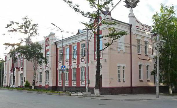 TSPU Tomsk state pedagogical University