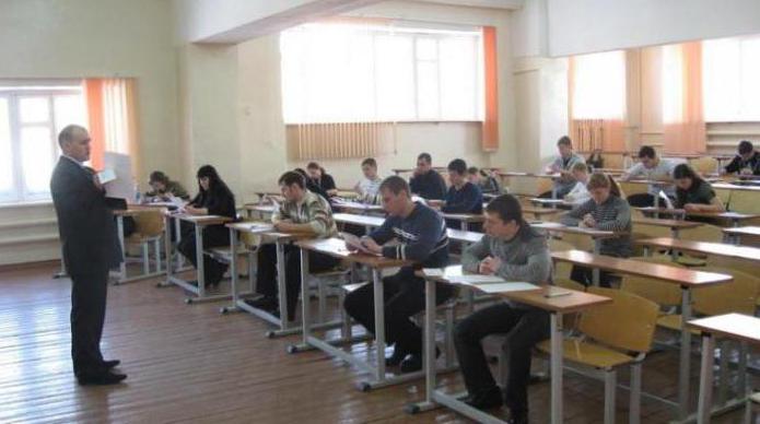 Tomsk pedagogical University online courses